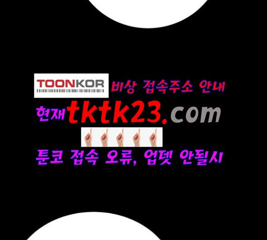 Player Ch.25 p59