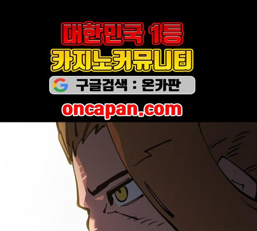 Player Ch.25 p68