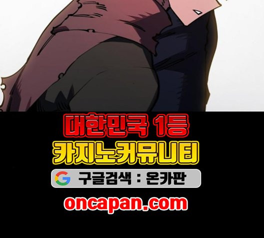 Player Ch.25 p74