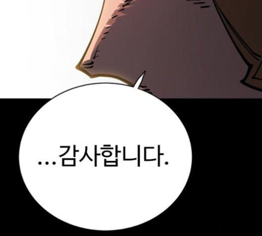 Player Ch.25 p76