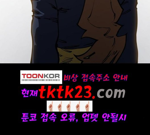Player Ch.25 p84