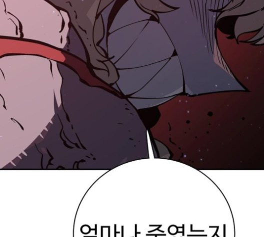 Player Ch.25 p90