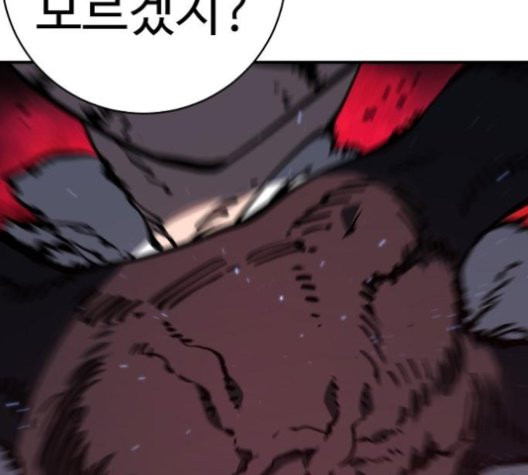 Player Ch.25 p92
