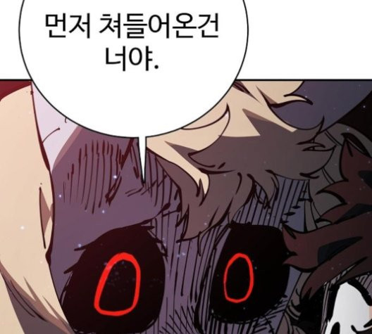 Player Ch.25 p96