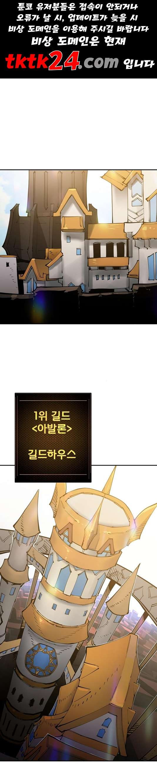 Player Ch.26 p1