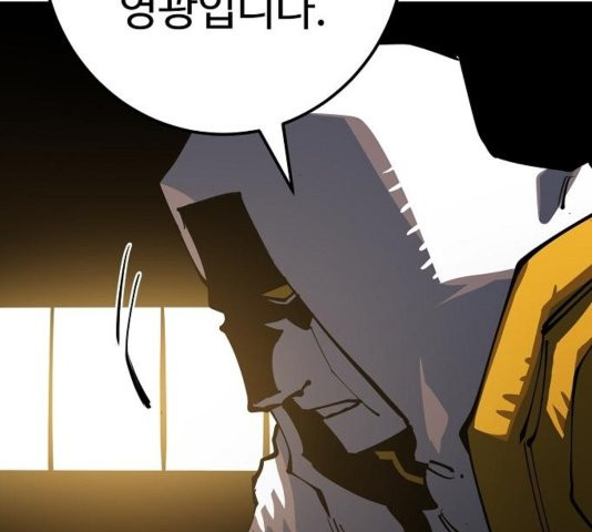 Player Ch.26 p12