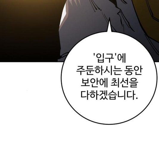 Player Ch.26 p13