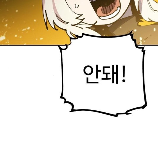 Player Ch.26 p76