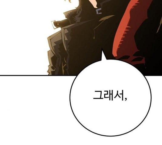 Player Ch.26 p15
