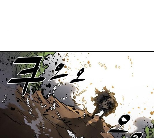 Player Ch.26 p82