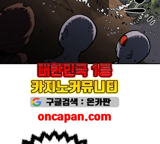 Player Ch.26 p83