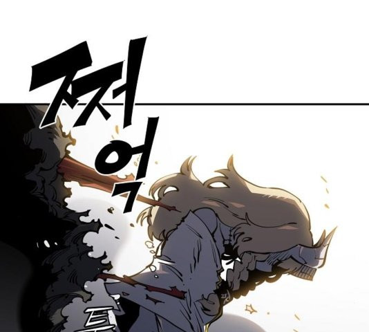 Player Ch.26 p86