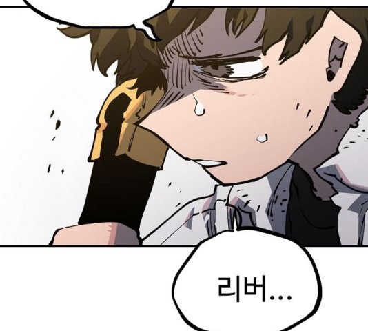 Player Ch.26 p96