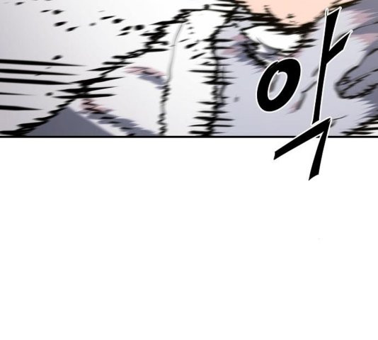 Player Ch.26 p98
