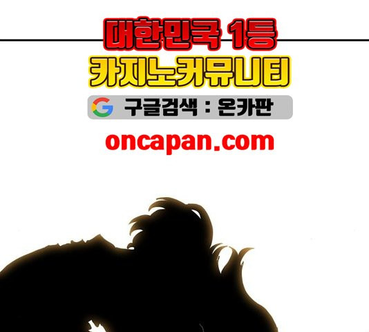 Player Ch.26 p99