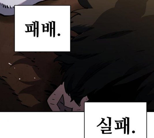 Player Ch.26 p103