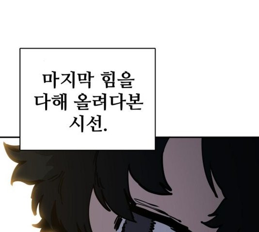 Player Ch.26 p108