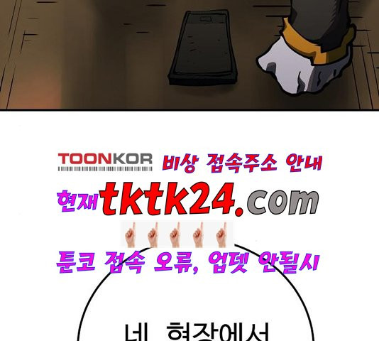 Player Ch.26 p18