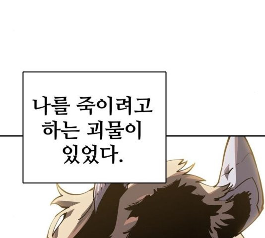 Player Ch.26 p110