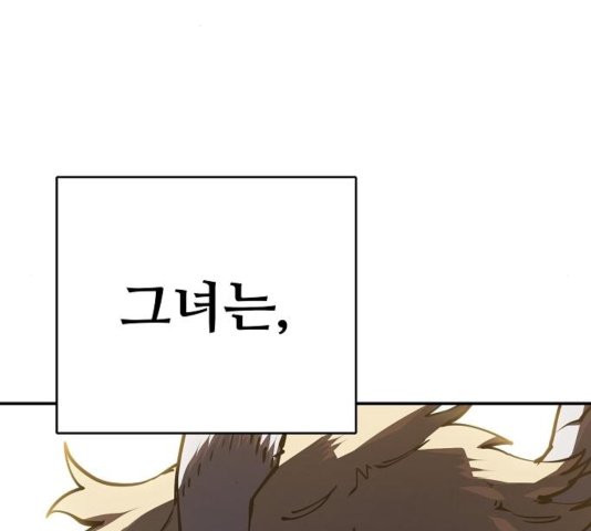 Player Ch.26 p113