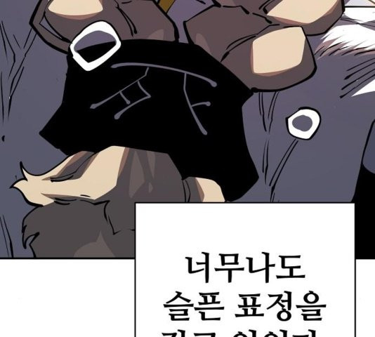 Player Ch.26 p115