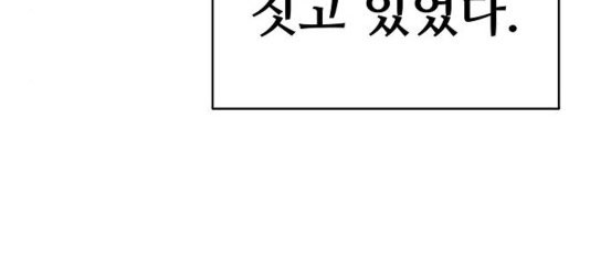 Player Ch.26 p116