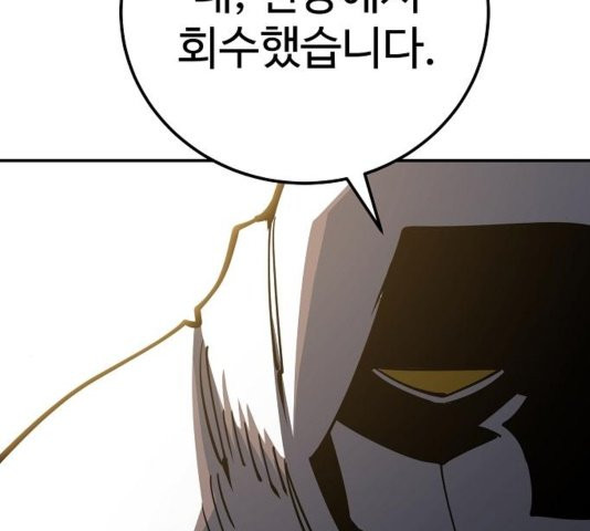 Player Ch.26 p19