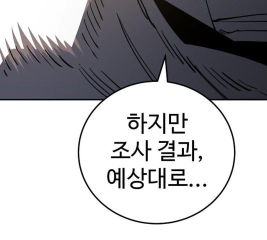 Player Ch.26 p20