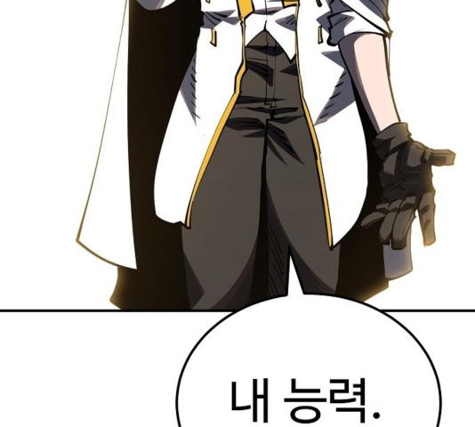 Player Ch.26 p27