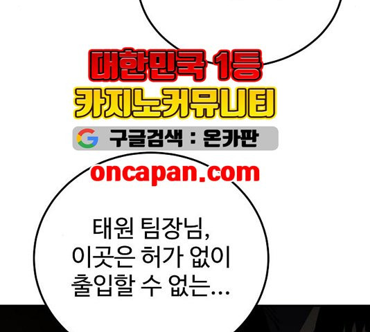 Player Ch.26 p28