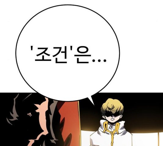 Player Ch.26 p31
