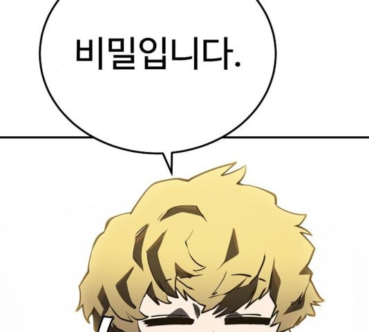 Player Ch.26 p33