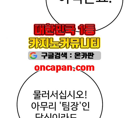 Player Ch.26 p35
