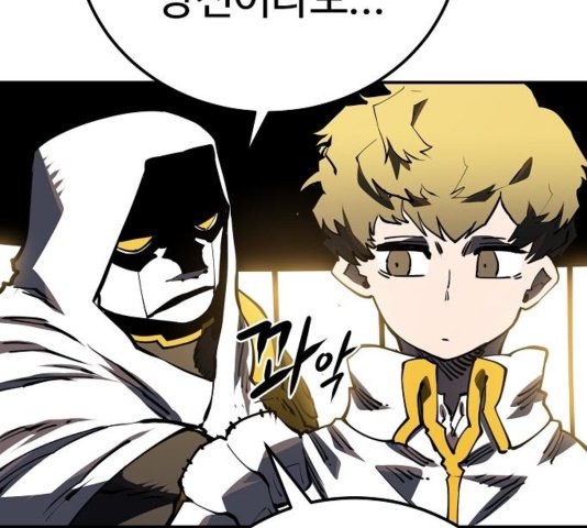 Player Ch.26 p36