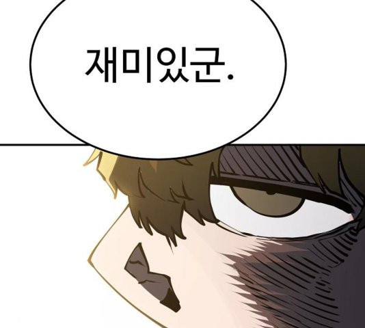 Player Ch.26 p38