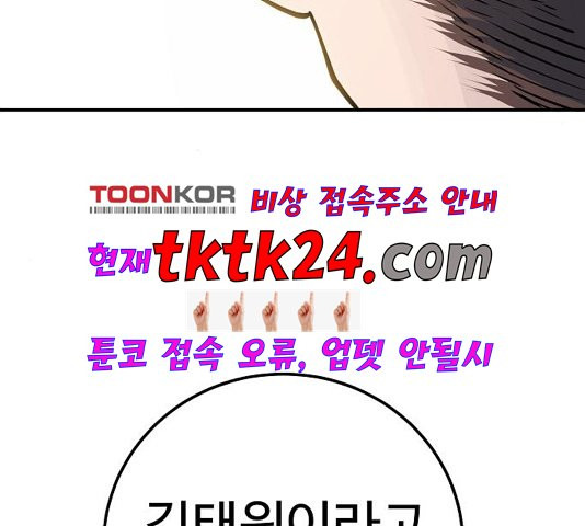 Player Ch.26 p39