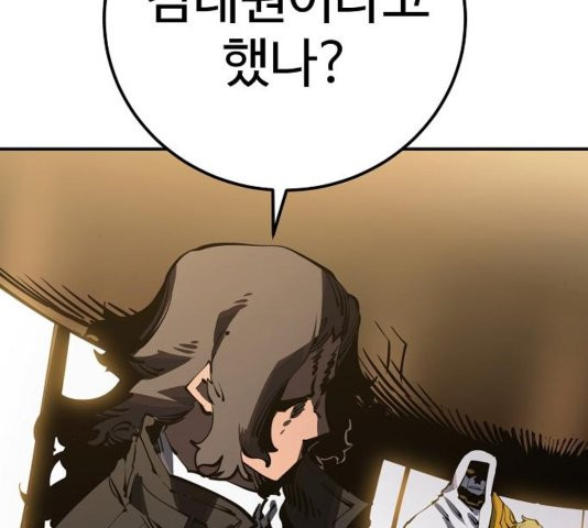 Player Ch.26 p40