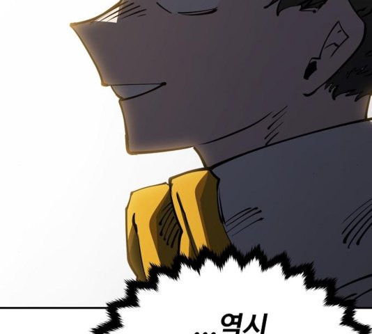 Player Ch.26 p45