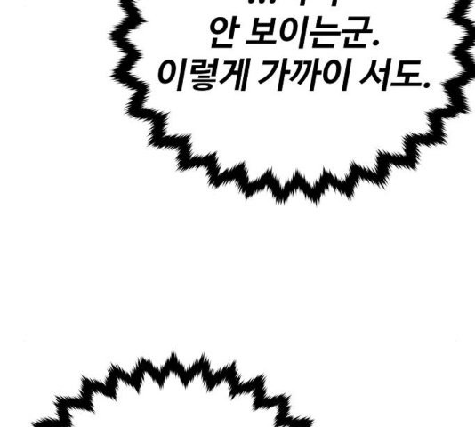 Player Ch.26 p46