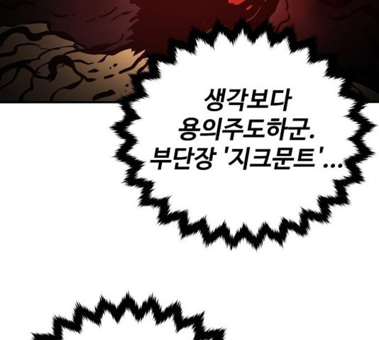 Player Ch.26 p48