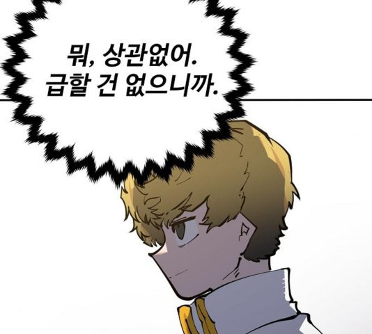 Player Ch.26 p49