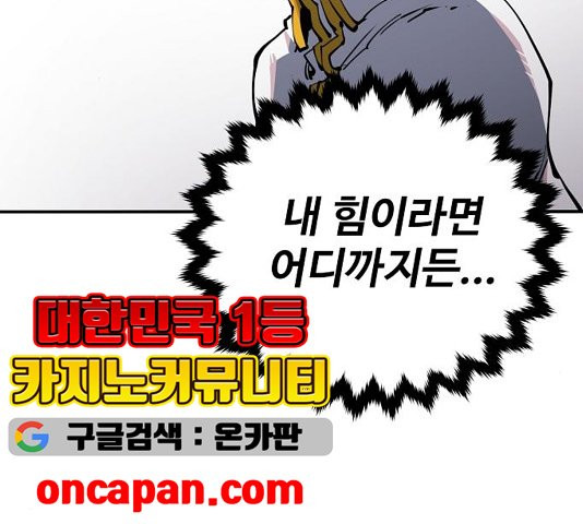 Player Ch.26 p50