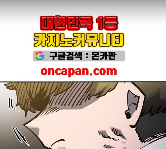 Player Ch.26 p53