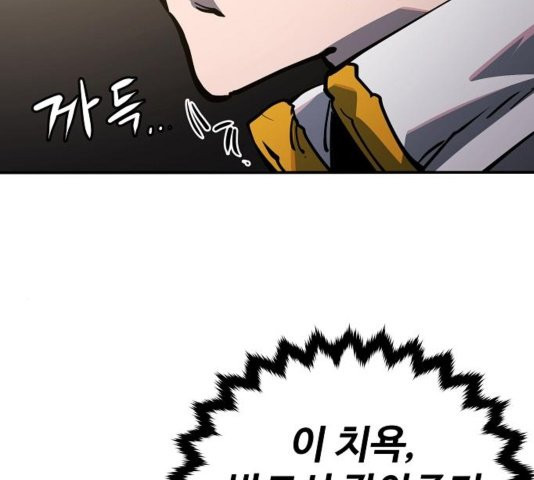 Player Ch.26 p54