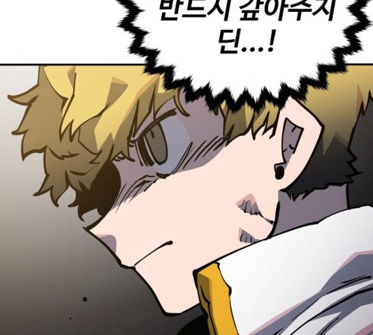 Player Ch.26 p55