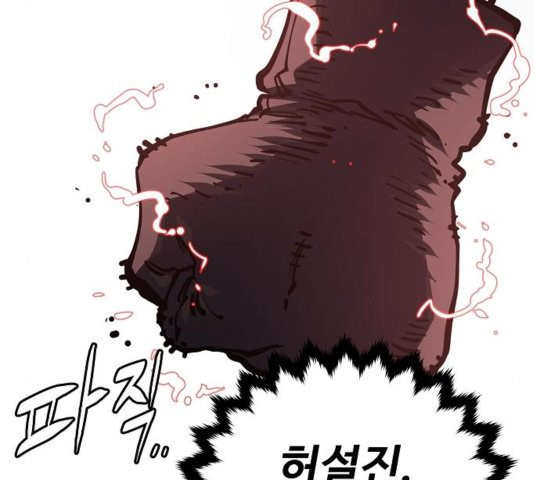 Player Ch.26 p58