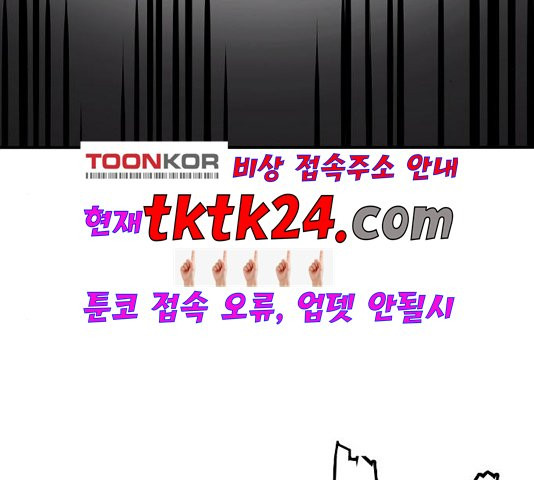 Player Ch.26 p61