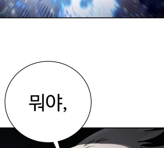 Player Ch.26 p64