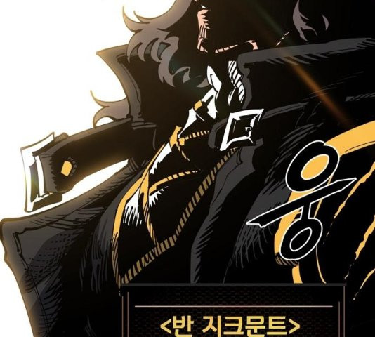 Player Ch.26 p7