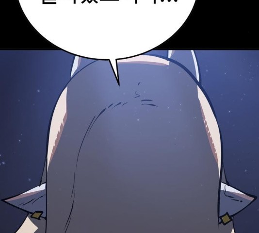 Player Ch.27 p103